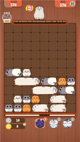 哈鲁猫滑块拼图截图