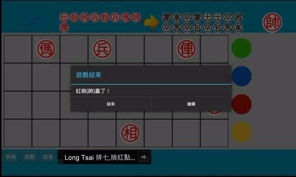 速战二人暗棋截图