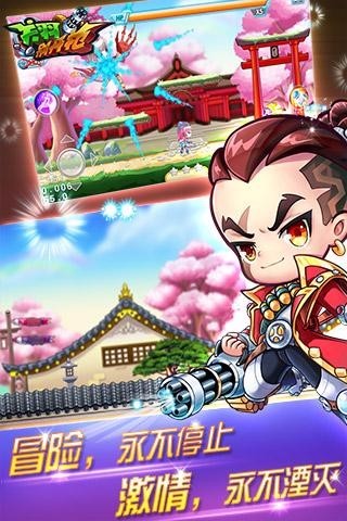 关羽别开枪截图