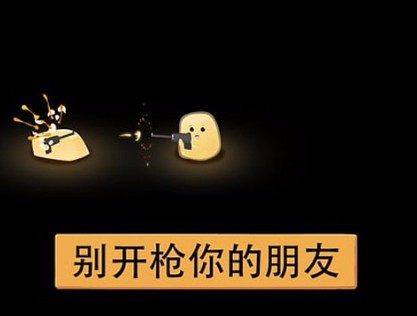 绝望黑暗洞穴截图