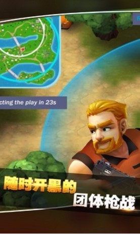 吃鸡枪战截图