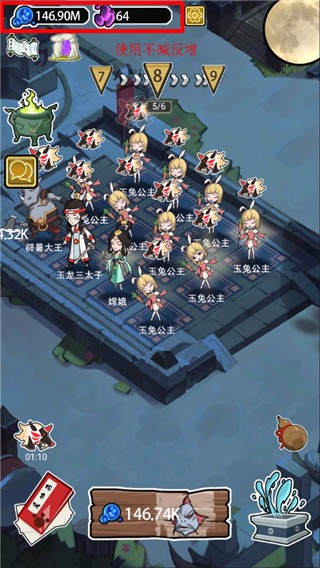 妖怪要反天截图