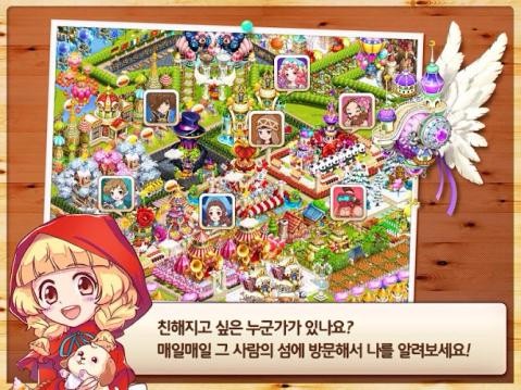 统治天空截图
