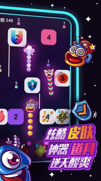 箭头不听话截图