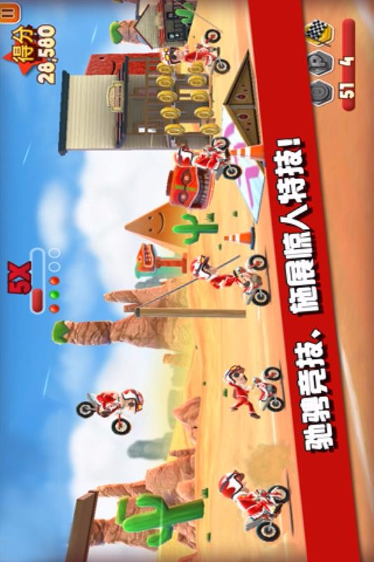 绝技飞车手截图