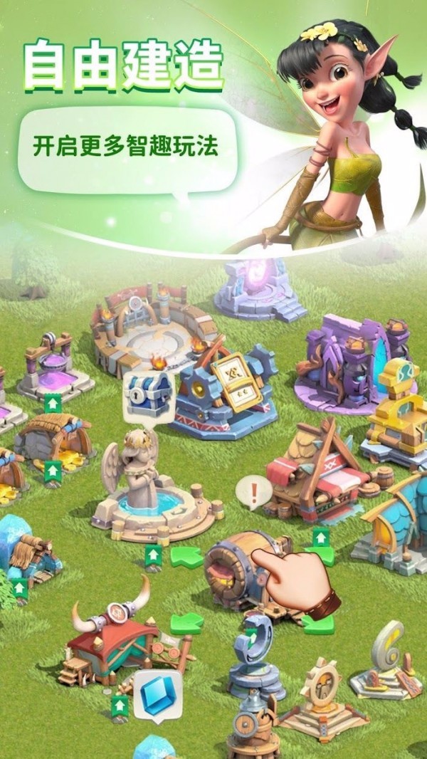 神域奇兵远征截图