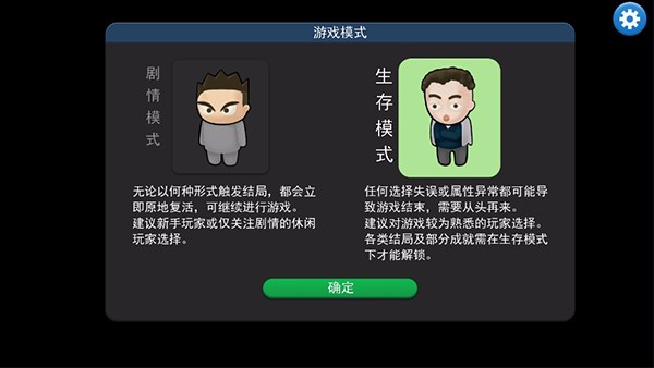 我的公司996截图