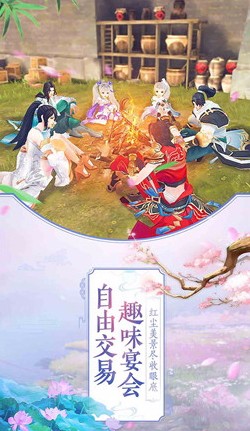剑踪截图