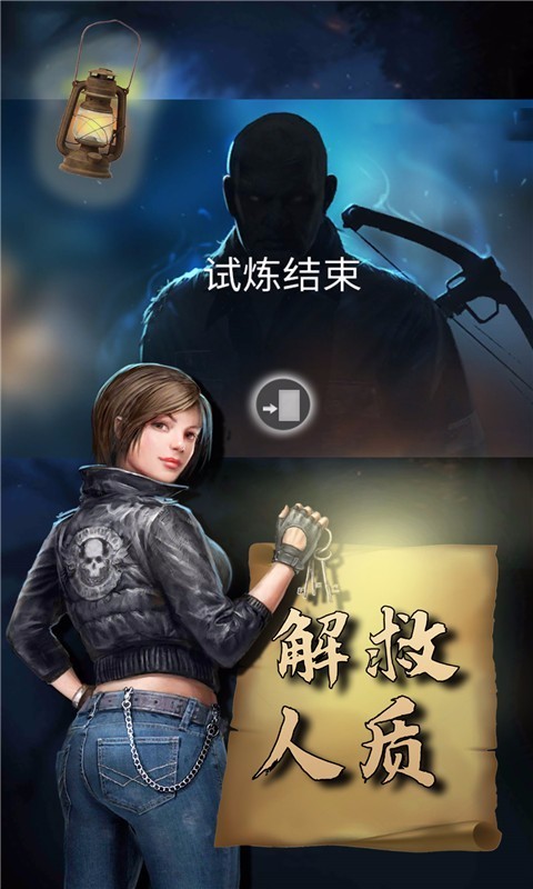 极限追逐赛截图