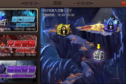 丢丢大冒险截图