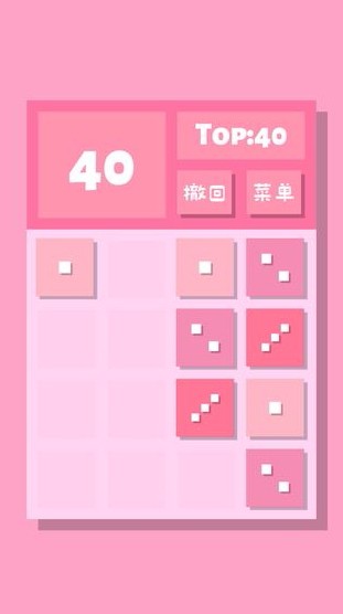 2048Lite截图