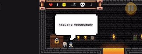 像素男巫截图