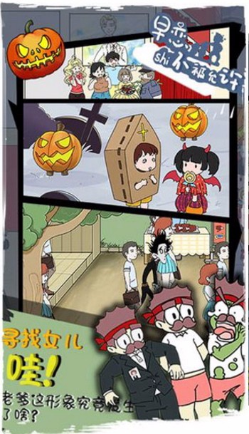 早恋是不被允许的截图