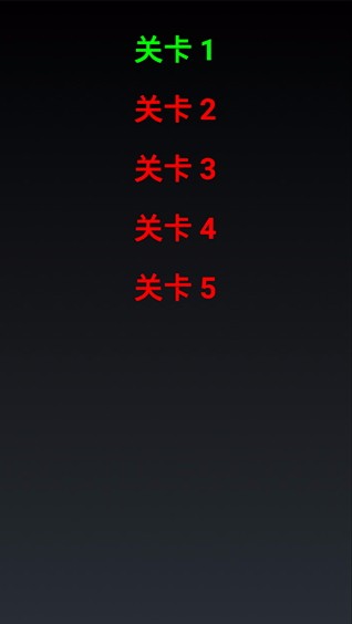 经典游戏吃豆人截图