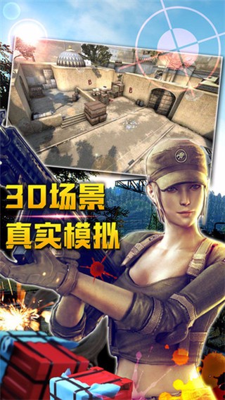 勇者历险记截图