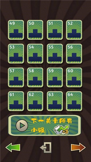 噗噗大作战截图