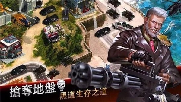 黑道风云截图
