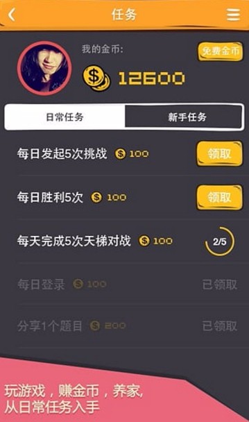么么答截图