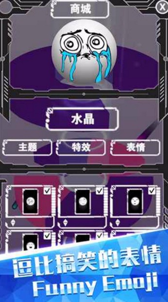 欢乐球跳塔截图