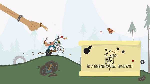 骑行俱乐部截图