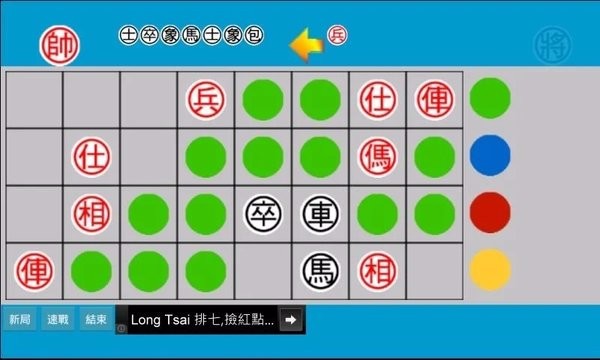 速战二人暗棋截图