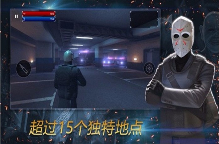 一枪一个截图