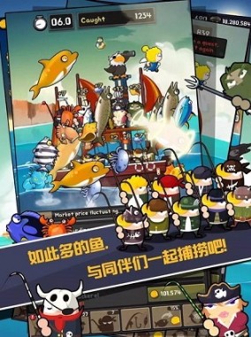 钓鱼王老李截图