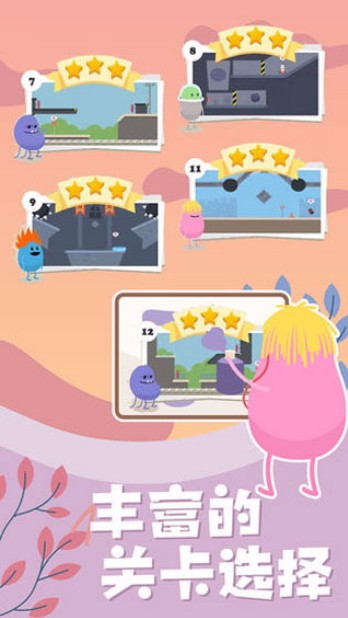 蠢蠢的画笔截图