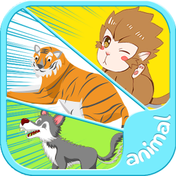 儿童游戏学动物