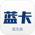 蓝卡医生端app