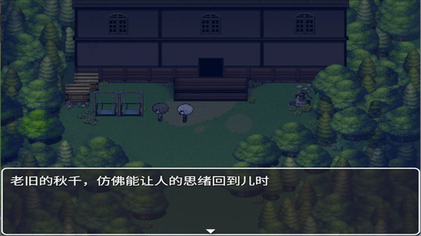 再构镜像截图