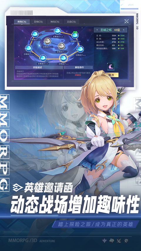 战斗吧龙魂折扣版截图
