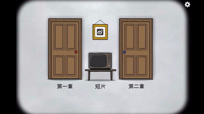 逃离方块悖论截图