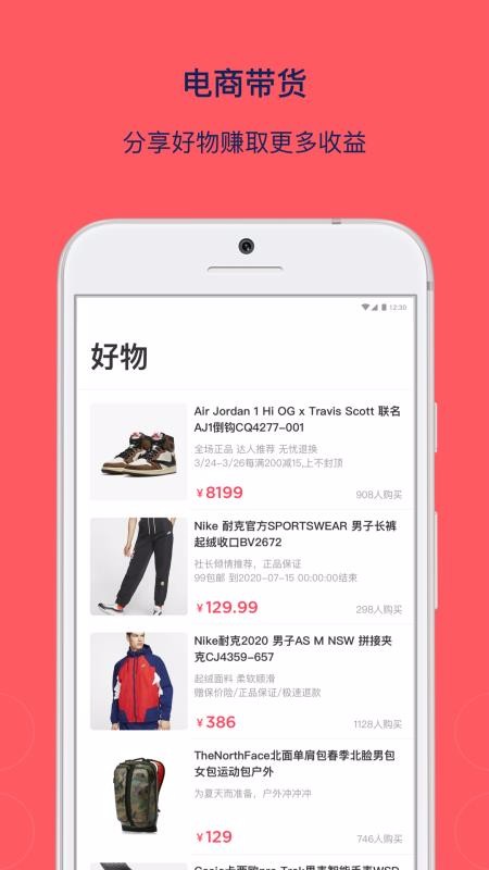 乌托邦截图