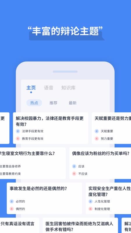 论否截图