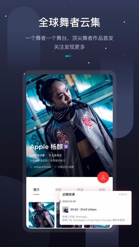 KOLO截图