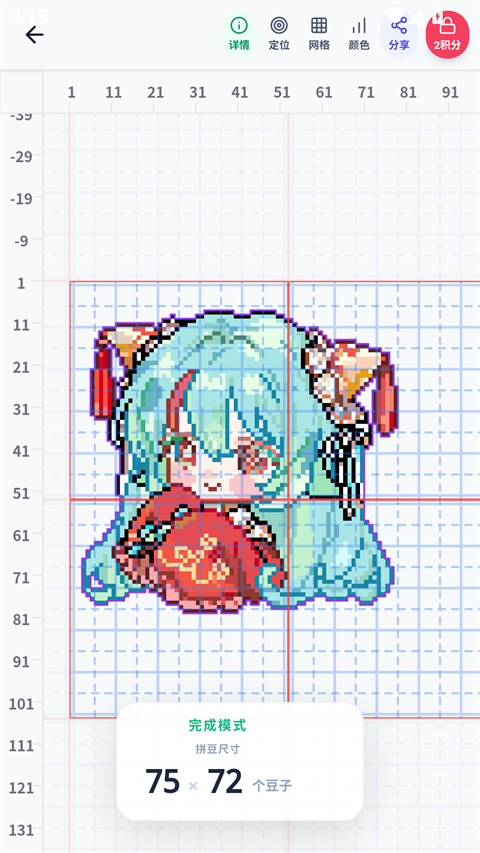 我嘞个豆app截图