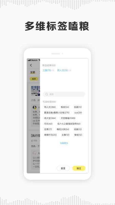 粮仓截图