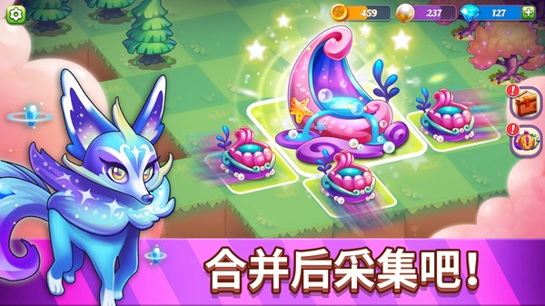 奇幻合成截图