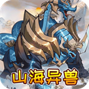 御妖师0.1折版