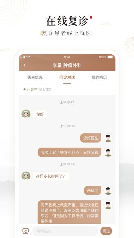 豫中一截图
