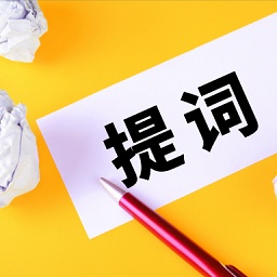 视频录制提词器手机版