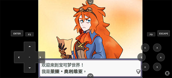 宝可梦Z手机版截图