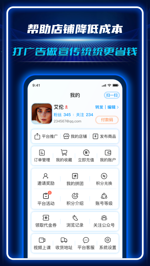 AC生活官方版截图