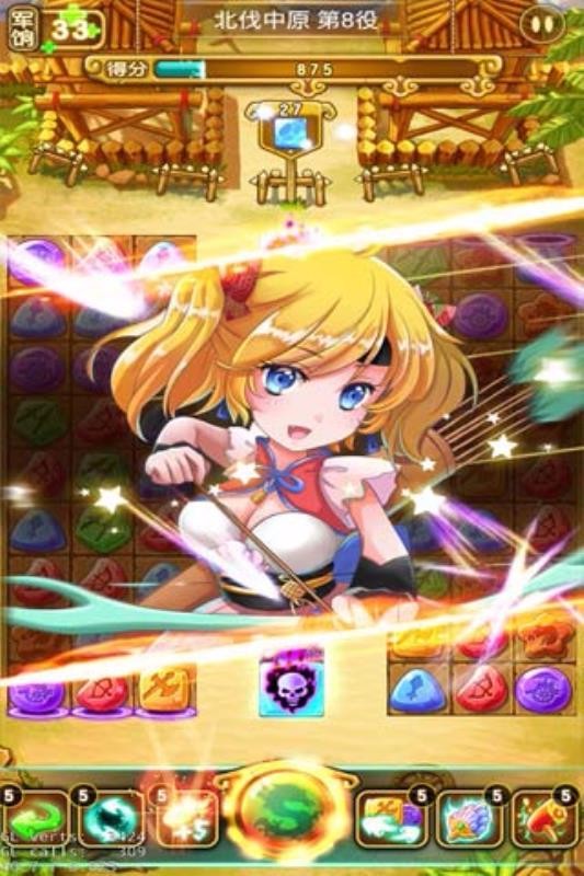 主公来消它三国消消乐[暂未上线]截图