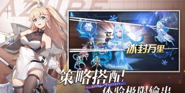 双生幻想神灵大陆截图