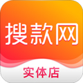 搜款网实体店app