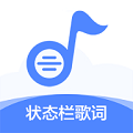 状态栏歌词会员vip破解版