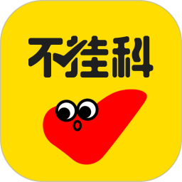 百度文库大学生版官方版(改名不挂科)