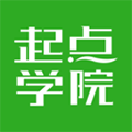 起点学院app